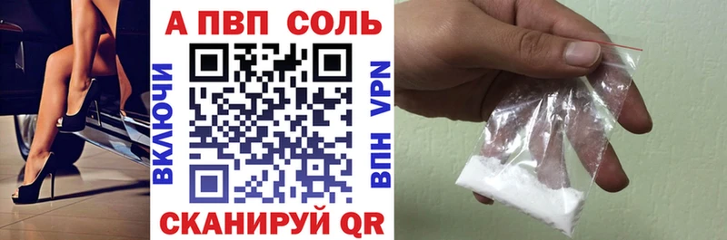 Alfa_PVP СК КРИС Сосновка