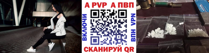 Купить  Сосновка  Alpha PVP СК КРИС 