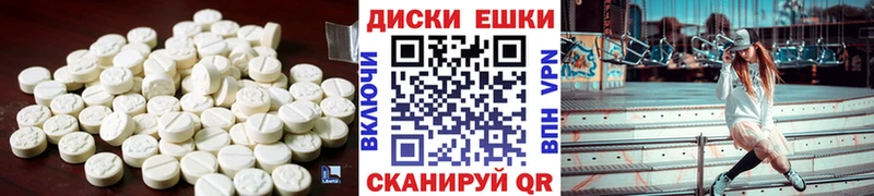 Ecstasy 99%  Купить  Сосновка 