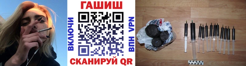 Гашиш Premium  Купить  Сосновка 