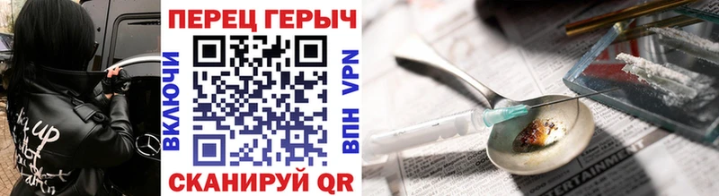 ГЕРОИН Афган  Купить где  Сосновка 