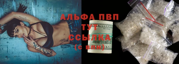 мефедрон VHQ Дмитровск