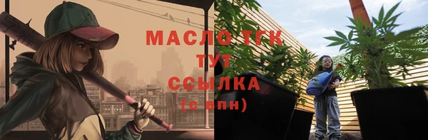 бутик Дмитров