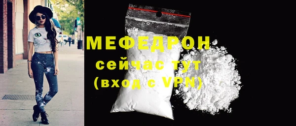 меф Дмитриев