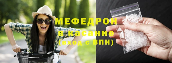 мефедрон VHQ Дмитровск