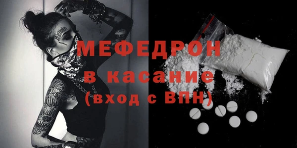 бутик Дмитров