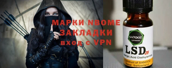 мефедрон VHQ Дмитровск