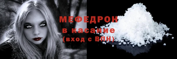 мефедрон VHQ Дмитровск