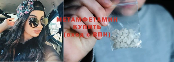 бутик Дмитров