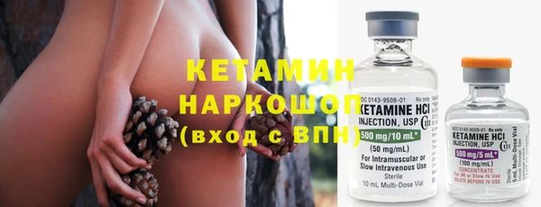 бутик Дмитров