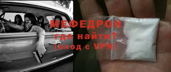 меф Дмитриев