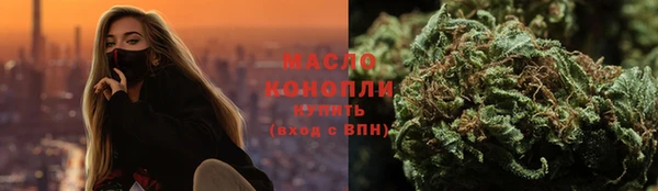 мефедрон VHQ Дмитровск