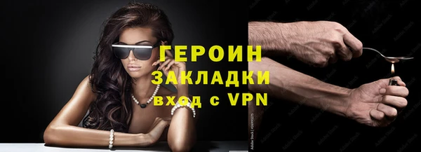 мефедрон VHQ Дмитровск