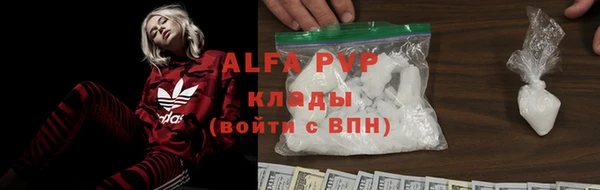 мефедрон VHQ Дмитровск