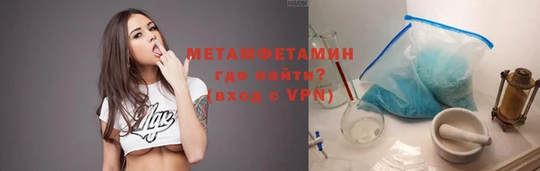 мефедрон VHQ Дмитровск