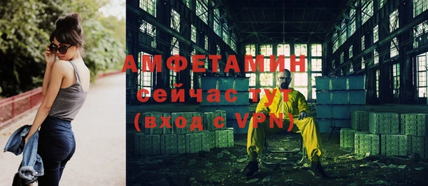 бутик Дмитров