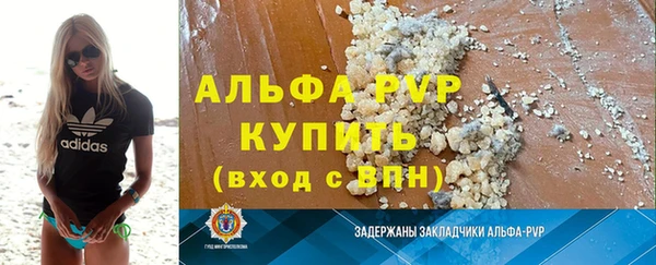 бутик Дмитров