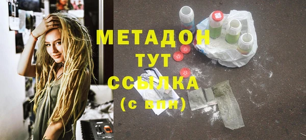 бутик Дмитров