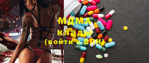 мефедрон VHQ Дмитровск
