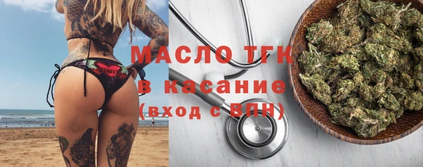 бутик Дмитров
