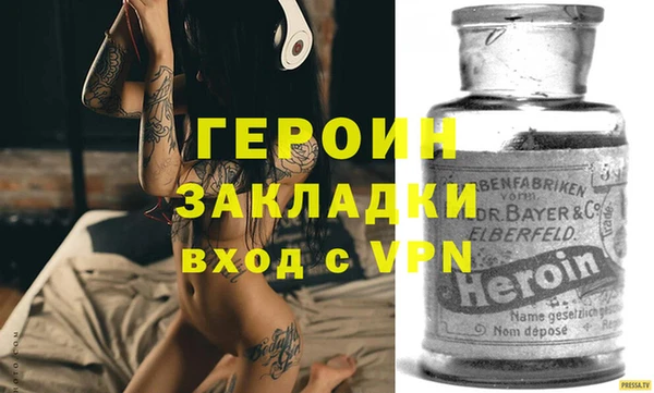 бутик Дмитров