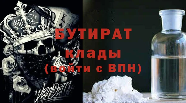 меф Дмитриев