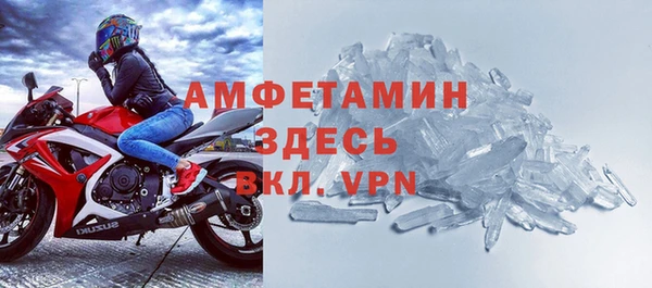 бутик Дмитров