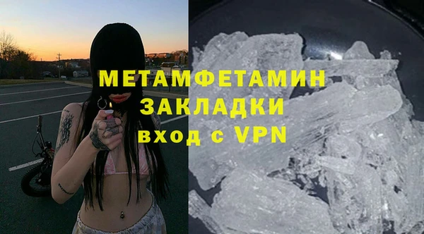мефедрон VHQ Дмитровск