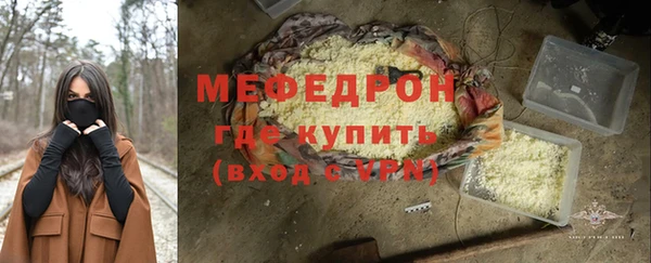 меф Дмитриев