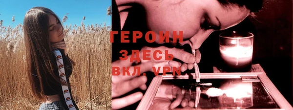 бутик Дмитров