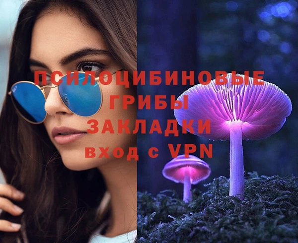 бутик Дмитров