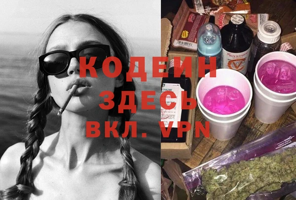 мефедрон VHQ Дмитровск