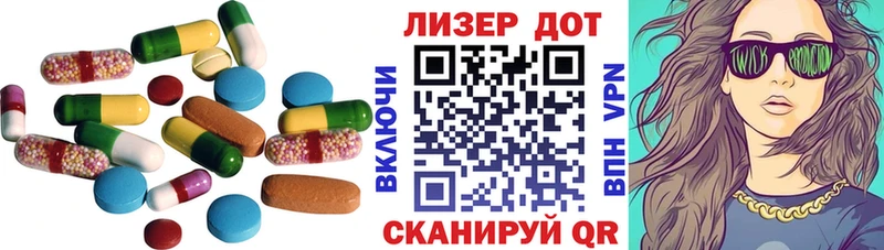 Лсд 25 экстази кислота  Купить где  Сосновка 