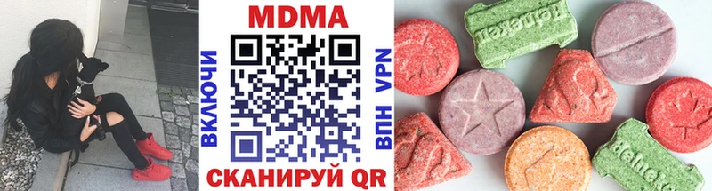 МДМА crystal  Купить закладки  Сосновка 