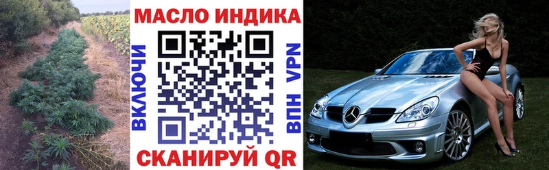 ТГК вейп  Купить где  Сосновка 