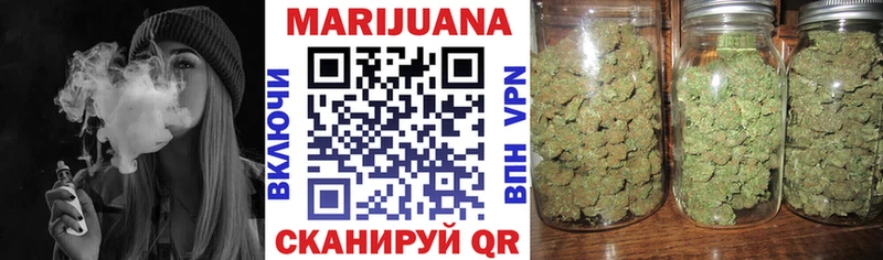 Каннабис Ganja  Купить закладки  Сосновка 
